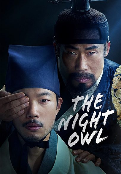 The Night Owl 2022