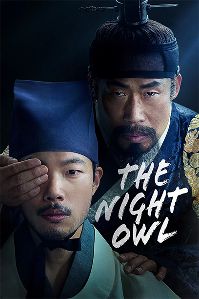 The Night Owl 2022