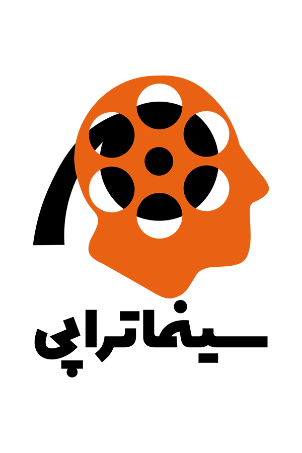 سینما تراپی