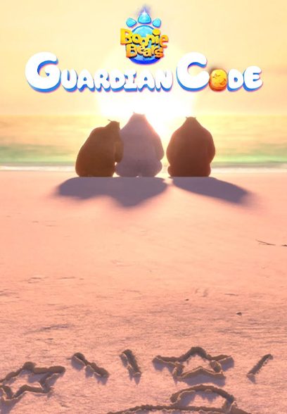 Boonie Bears: Guardian Code 2023