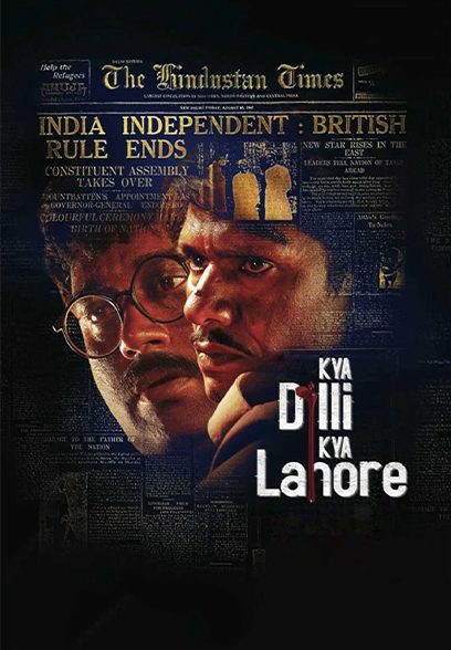 Kya Dilli Kya Lahore 2014