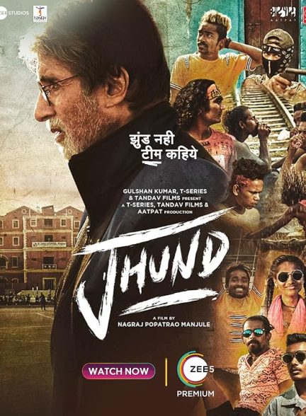 Jhund 2022