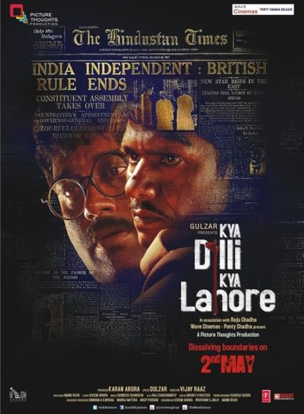 Kya Dilli Kya Lahore 2014