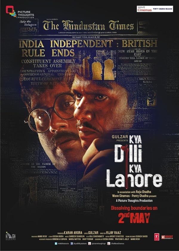 Kya Dilli Kya Lahore 2014
