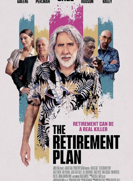 The Retirement Plan 2023