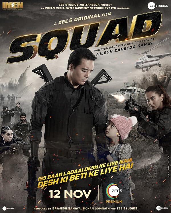 Squad 2021