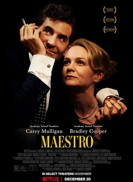 Maestro 2023