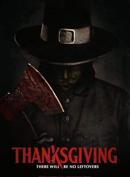 Thanksgiving 2023