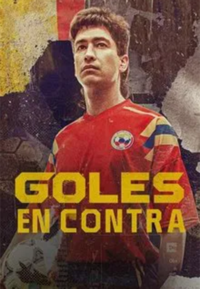 سریال The Final Score