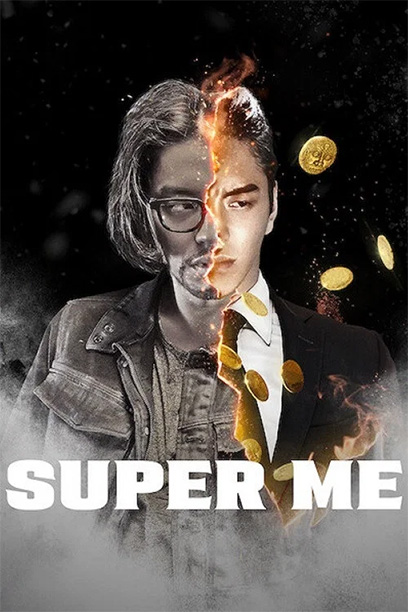 Super Me 2019