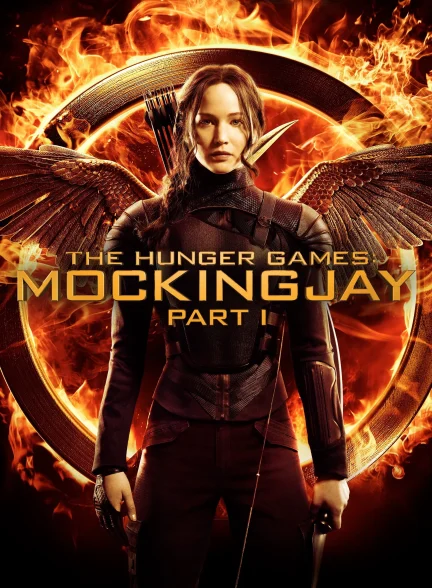 The Hunger Games: Mockingjay – Part 1 2014