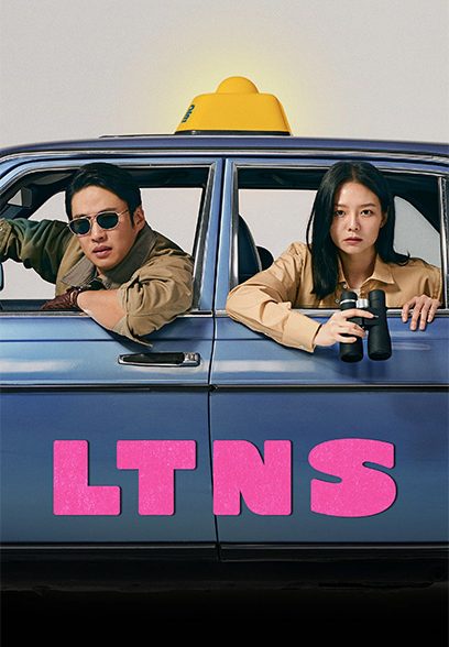 سریال LTNS