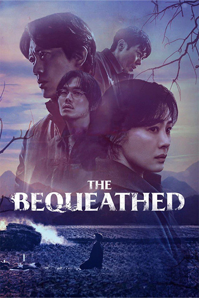 سریال The Bequeathed