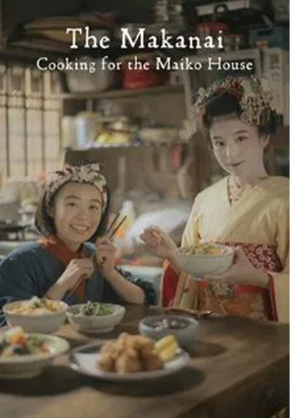 سریال The Makanai: Cooking for the Maiko House