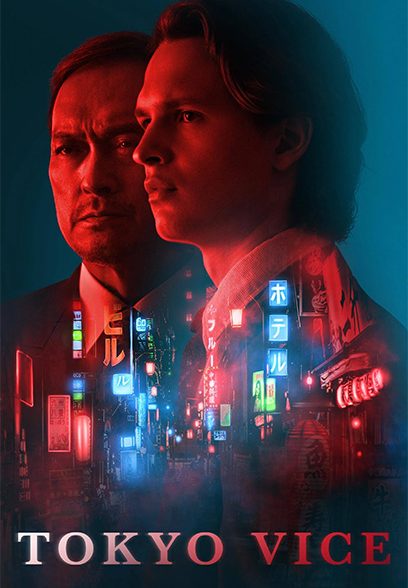 سریال Tokyo Vice