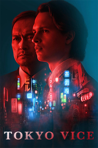 سریال Tokyo Vice