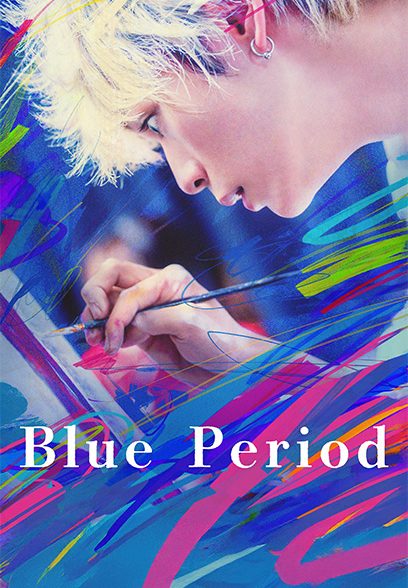 Blue Period 2024