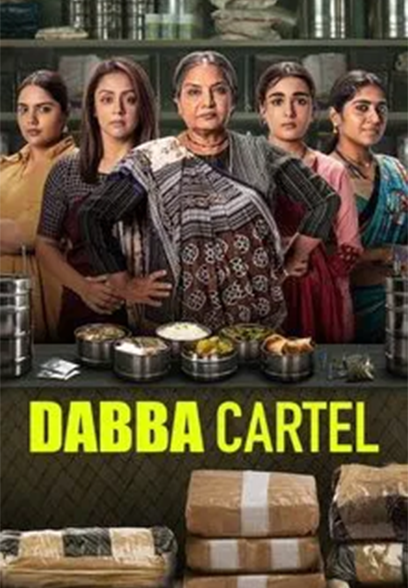 سریال Dabba Cartel