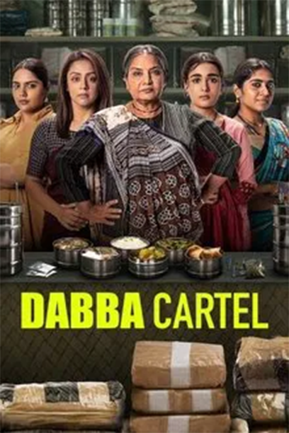 سریال Dabba Cartel