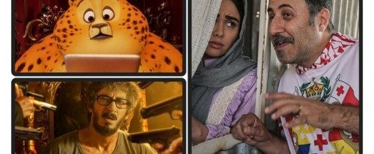 نام پرتماشاگرترین فیلم سینمای ایران در سال ۱۴۰۴ اعلام شد+ فهرست محصولات بر اساس فروش: پرتماشاگرترین، همان پرفروش‌ترین فیلم نیست