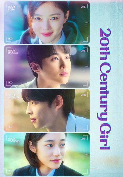 2022 20th Century Girl