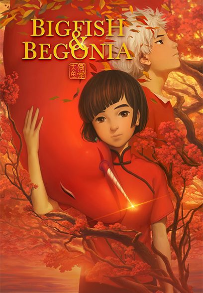 Big Fish & Begonia 2016