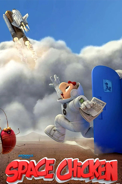 Condorito 2017