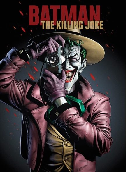 Batman: The Killing Joke 2016