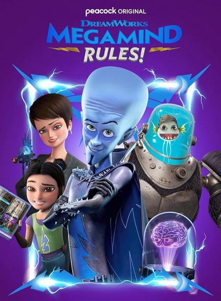 سریال Megamind Rules!