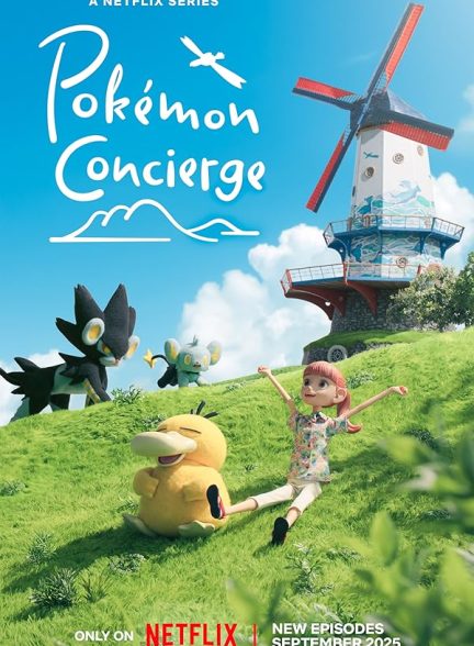 سریال Pokémon Concierge