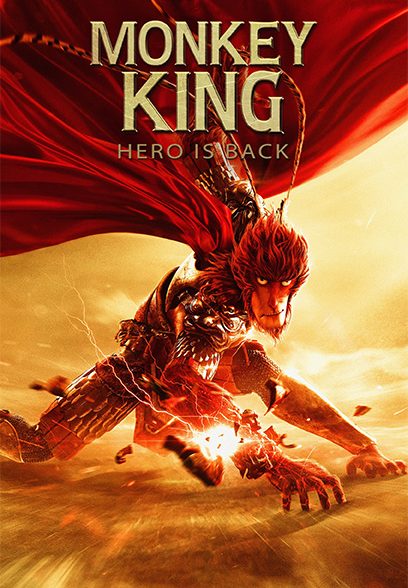 Monkey King: Hero Is Back 2015