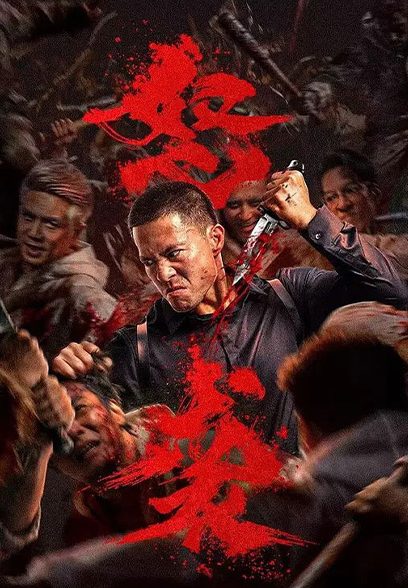 Furious Attack 2026