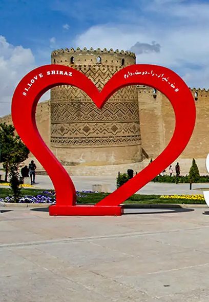 سفر به شیراز  قلب ایران