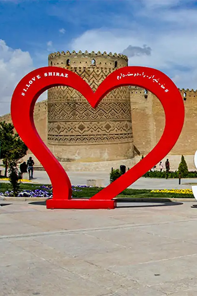 سفر به شیراز  قلب ایران