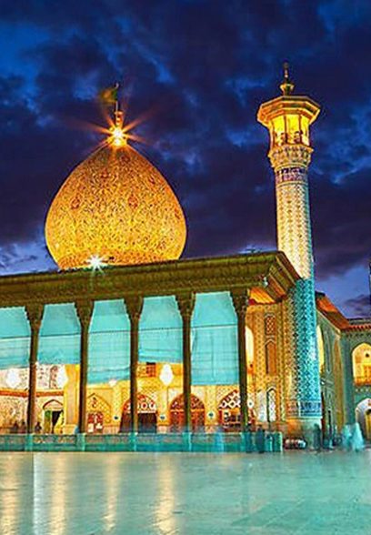 حرم مطهر حضرت شاهچراغ(ع)