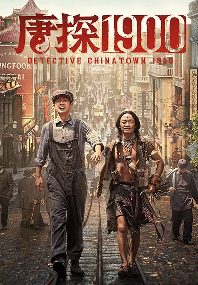 Detective Chinatown 1900 2025