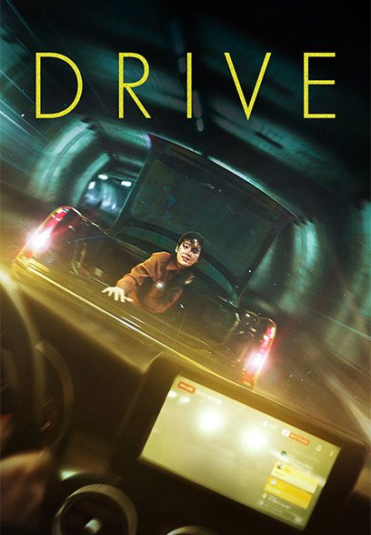 Drive 2024