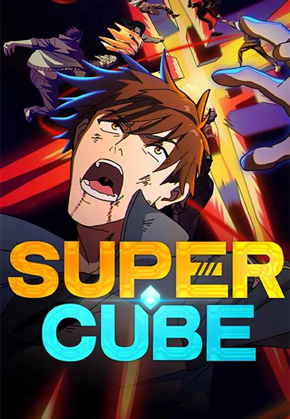 The Super Cube 2025