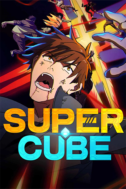 The Super Cube 2025