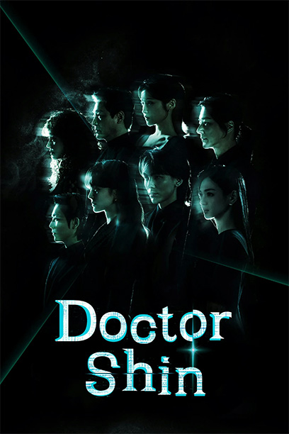 Doctor shin 2026