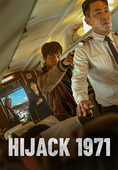 Hijack 1971 2024