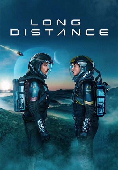 Distant 2024
