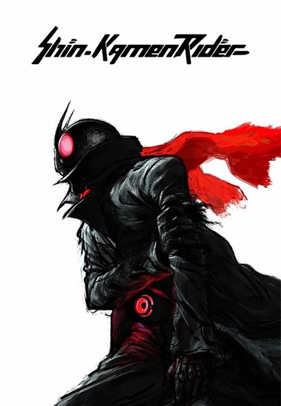 Shin Kamen Rider 2023
