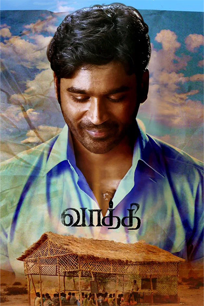 Vaathi 2023
