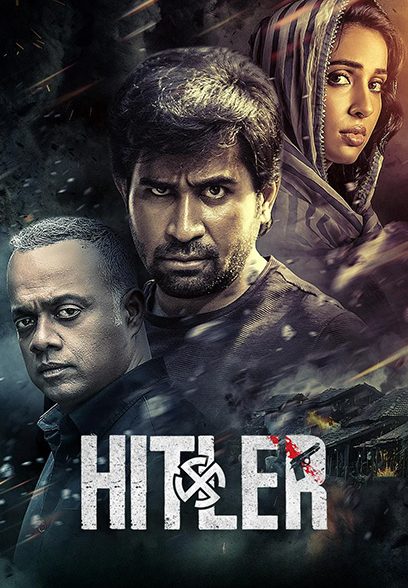 Hitler 2024