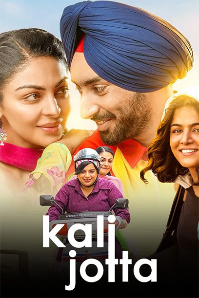 Kali Jotta 2023
