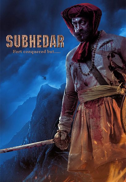 Subhedar 2023