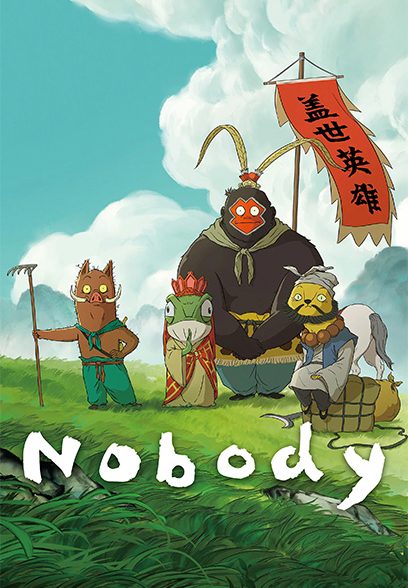 Nobody 2025
