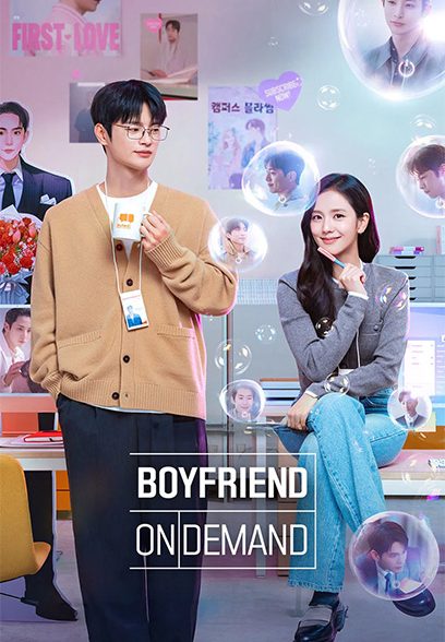 Boyfriend on Demand 2026