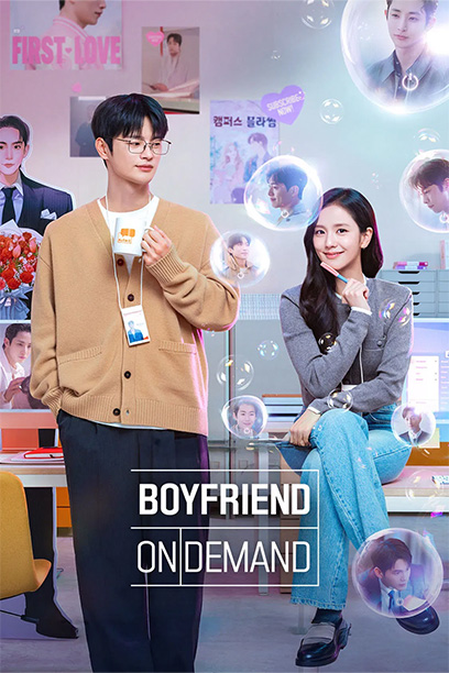 Boyfriend on Demand 2026